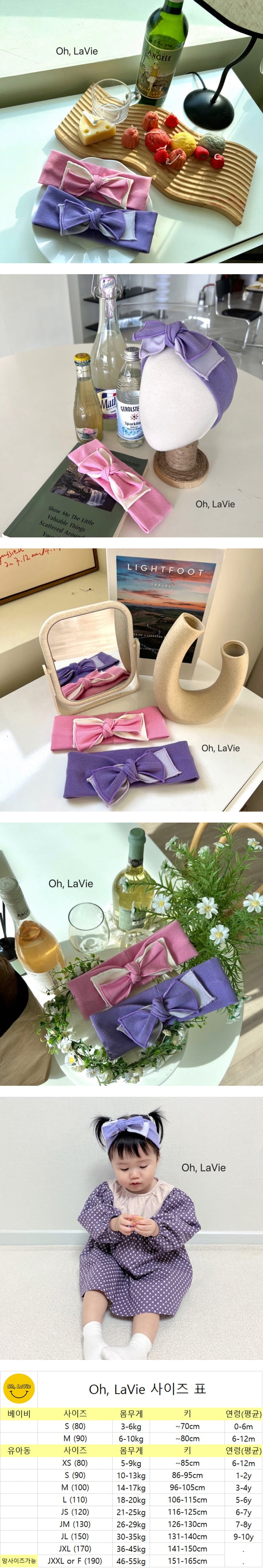 Oh-lavie - Korean Baby Fashion - #babyoutfit - Two Layered Hair Band - 2