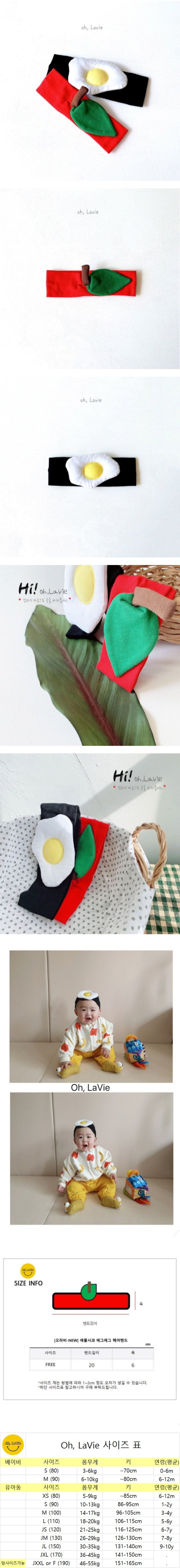 Oh-lavie - Korean Baby Fashion - #onlinebabyboutique - Apple Egg Hair Band - 2