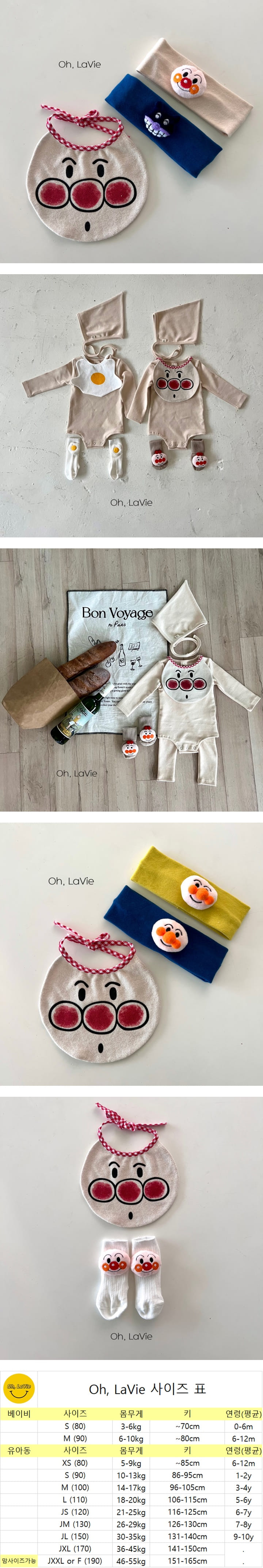 Oh-lavie - Korean Baby Fashion - #smilingbaby - Hoppang Bib - 2