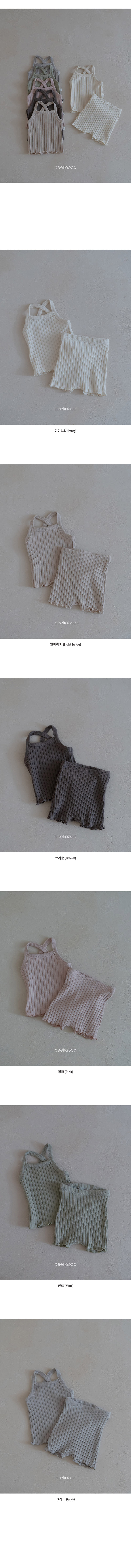 Peekaboo - Korean Baby Fashion - #babywear - Wingo Baby Top Bottom Set - 2