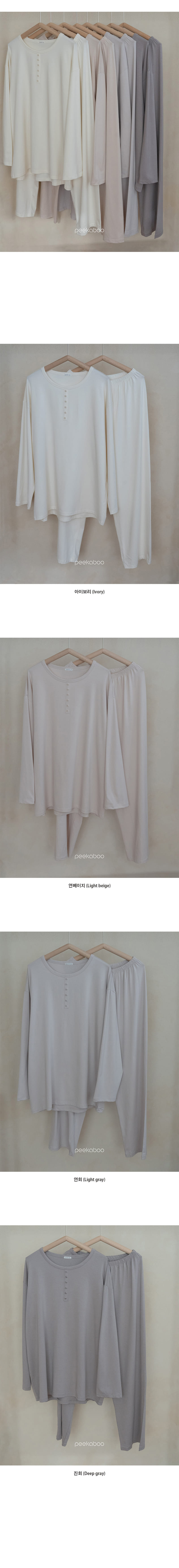 Peekaboo - Korean Children Fashion - #kidsshorts - Dad Petter Top Bottom Set - 2