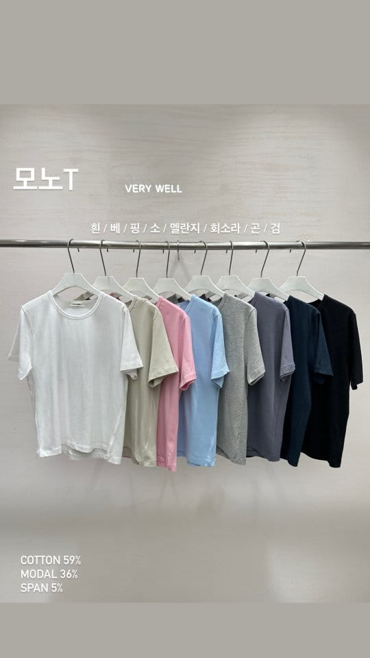 Very - Korean Women Fashion - #womensfashion - Mono Tee - 6