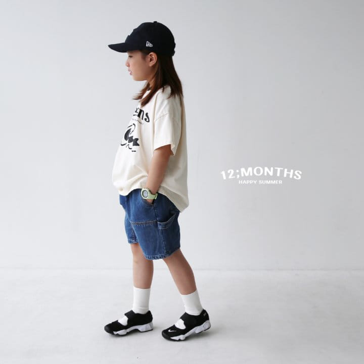 12 Month - Korean Children Fashion - #fashionkids - Ocean Tee - 5