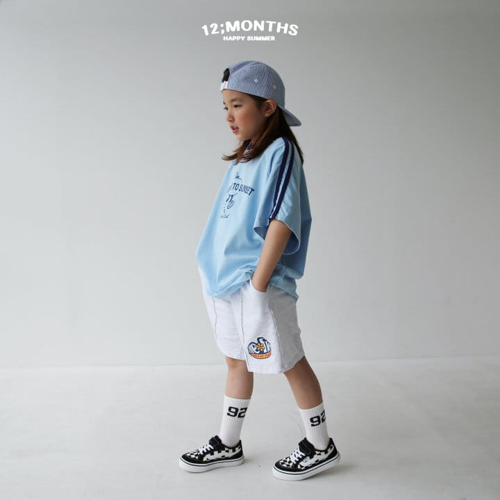 12 Month - Korean Children Fashion - #fashionkids - Free Pants - 4