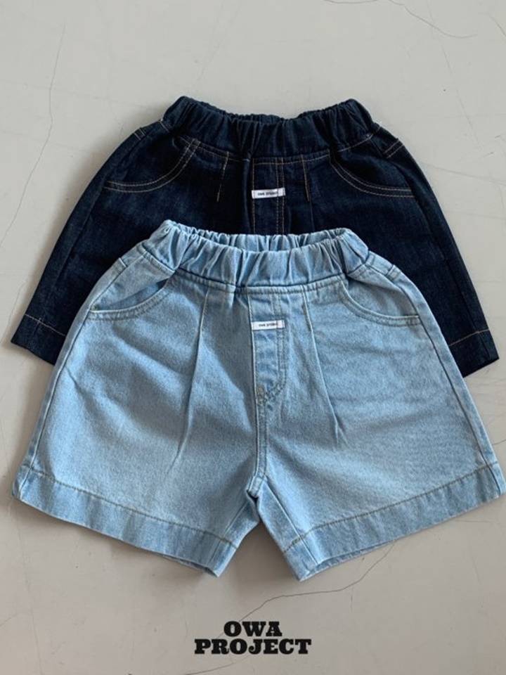 Abang Denim Pants