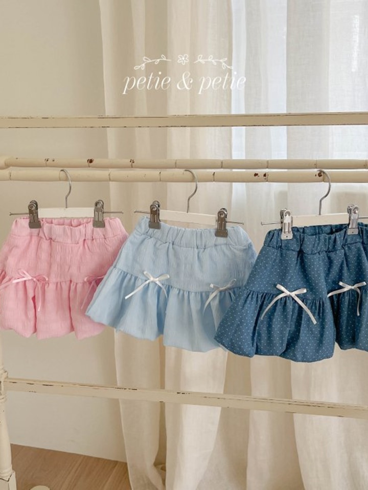 Balloon Skirt
