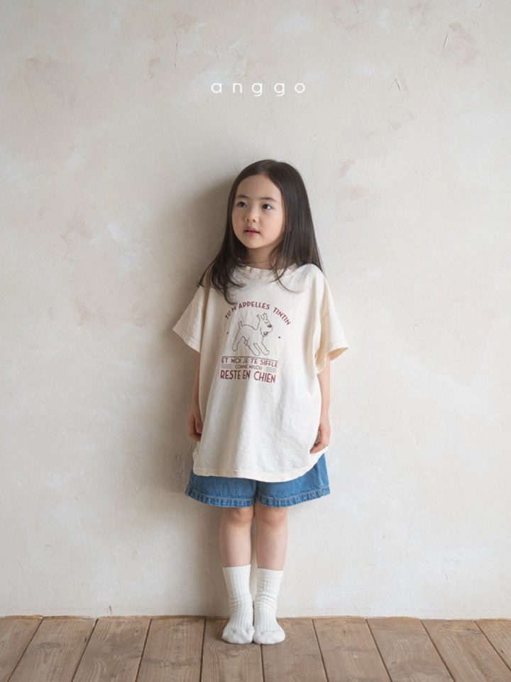 Pie Button Denim Pants
