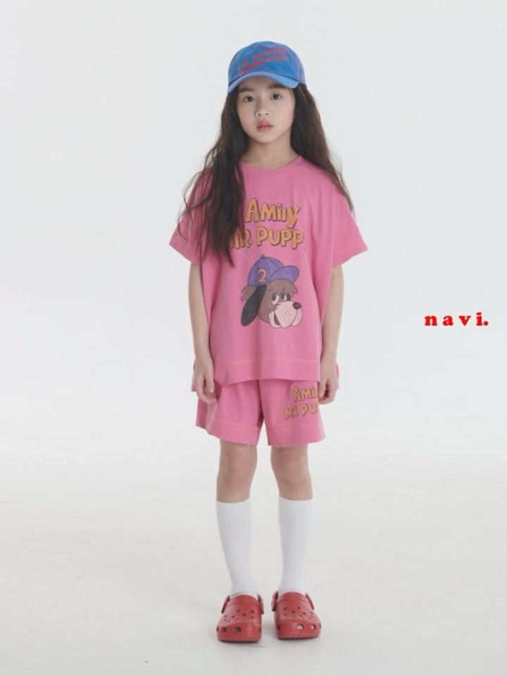 Puppy Tee