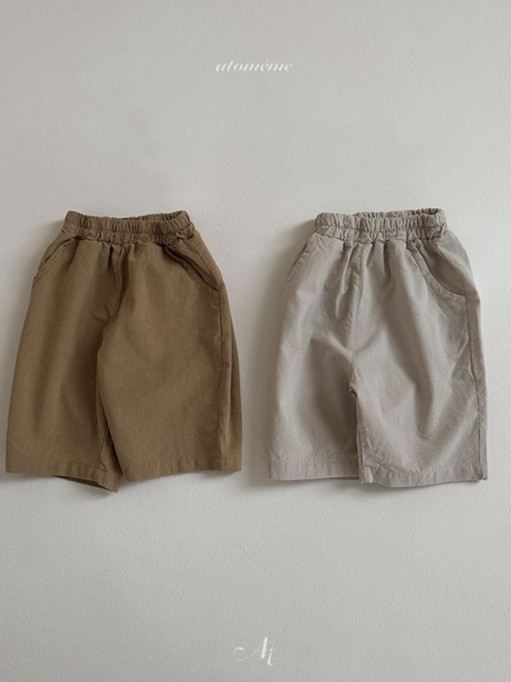 Lemon Cropped Shorts