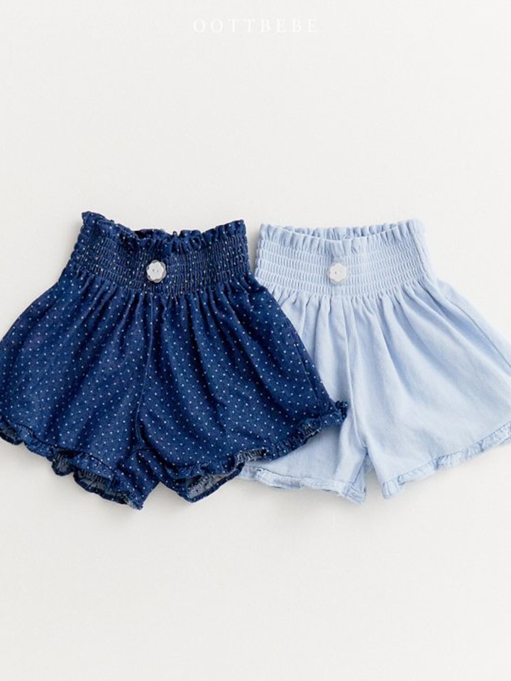Frill Smoke Shorts