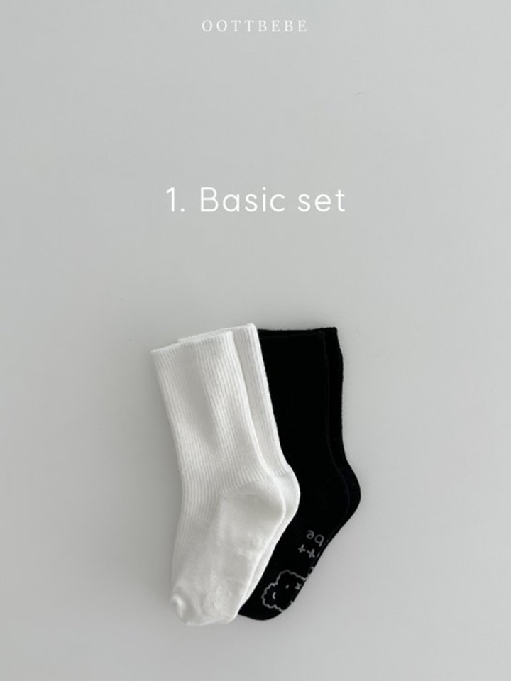 Basic Socks Set