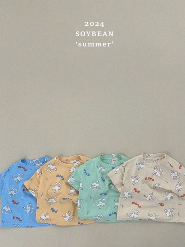 Popcorn Short Sleeve Tee