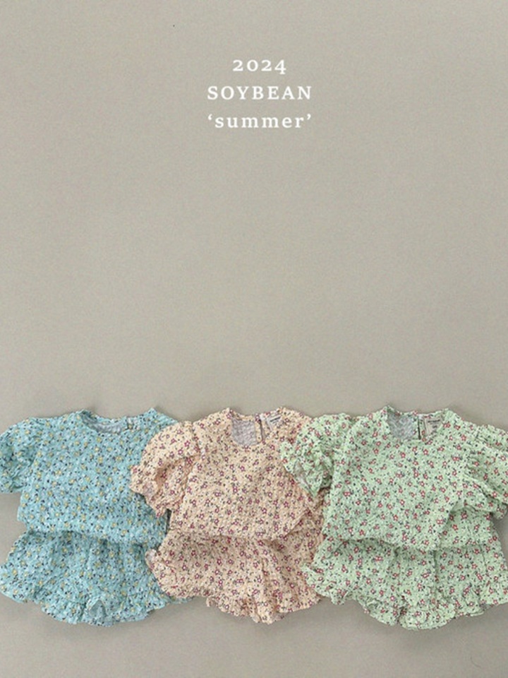 Small Frill Top Bottom Set