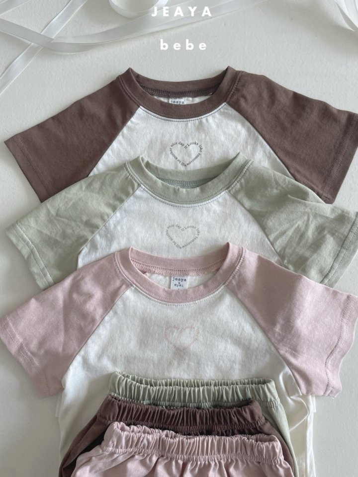 Lettering Heart Top Bottom Set