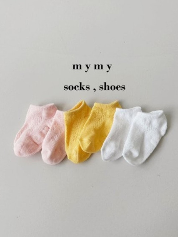 Cotton Candy Socks Set