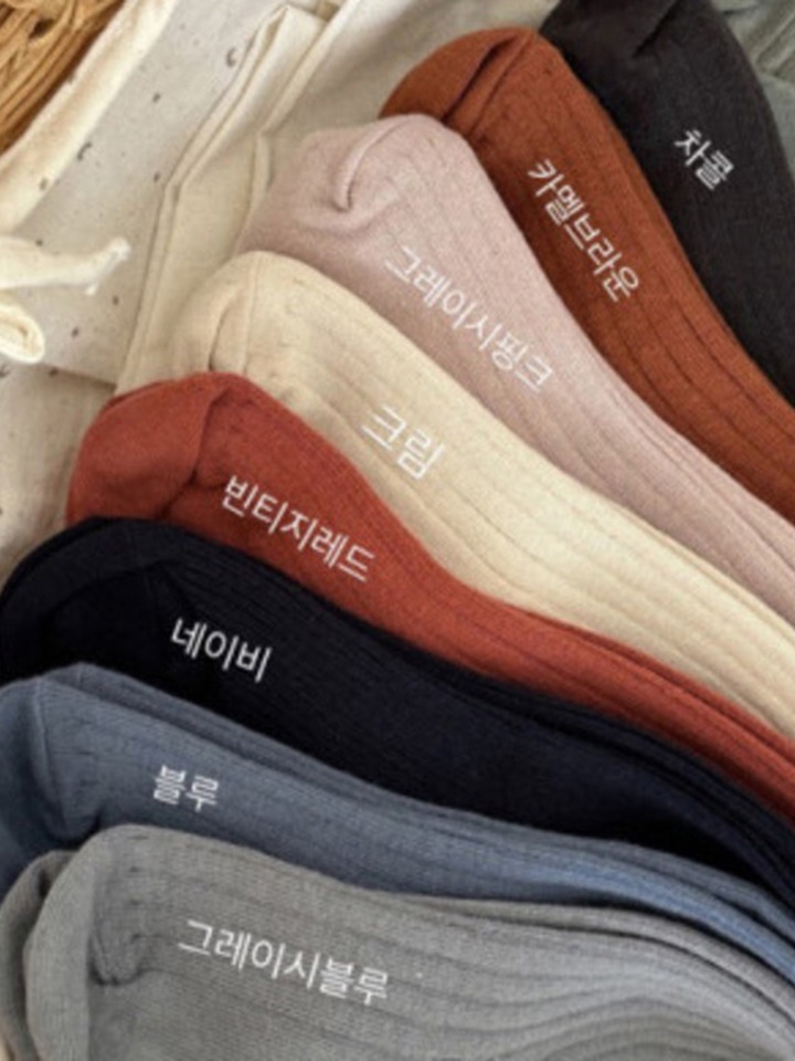 Basic Socks (2ea 1set)