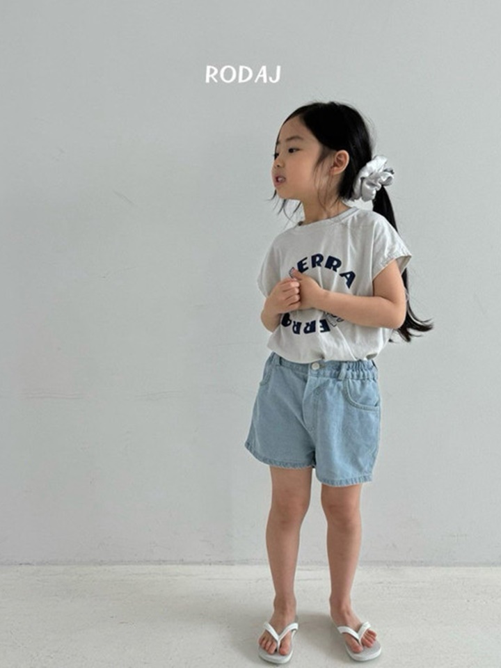 343 344 Denim Pants
