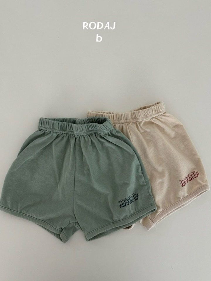 Youpi Pants