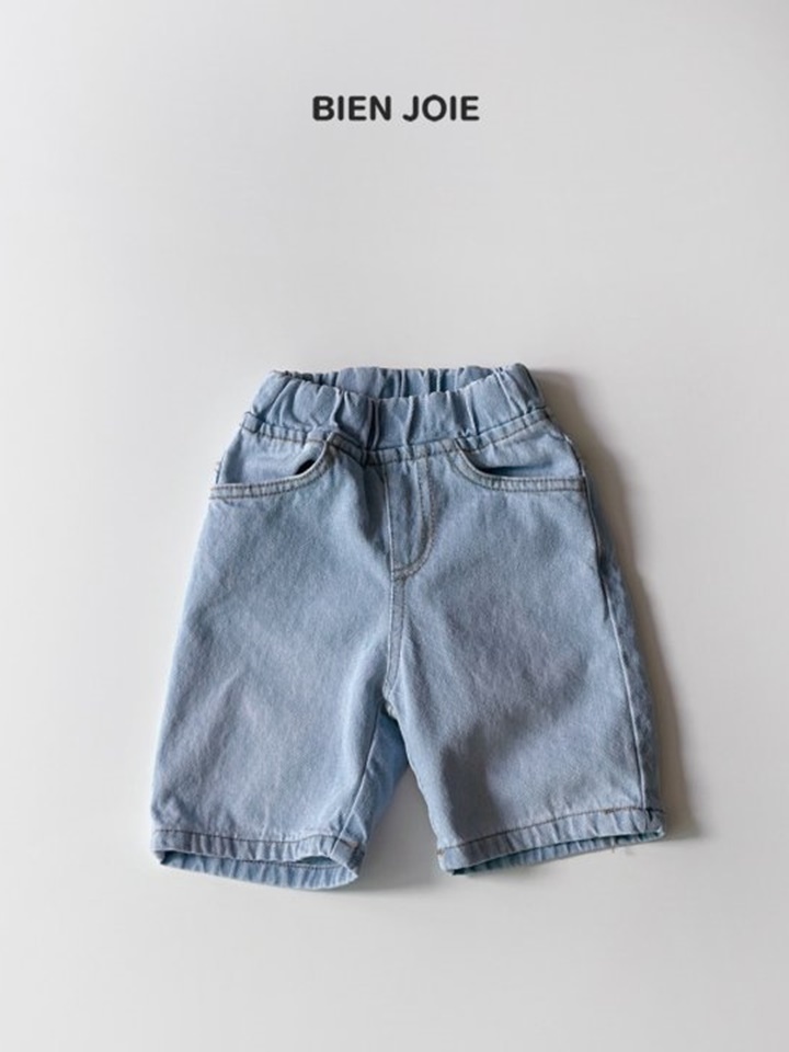 Sand Denim Pants