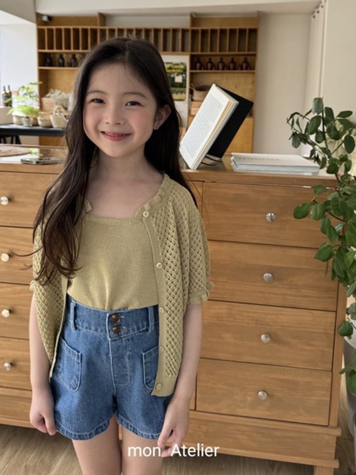 Ice Cardigan Set