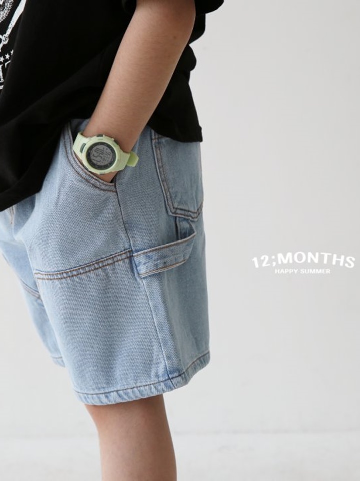 Hammer Pants