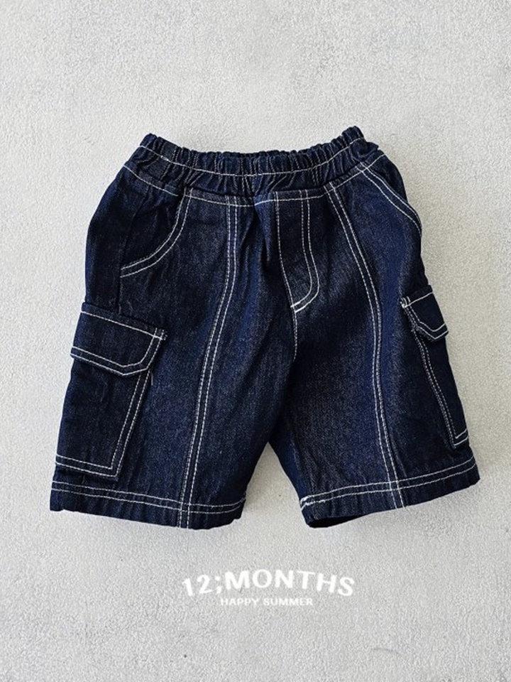 Line Cargo Denim Pants