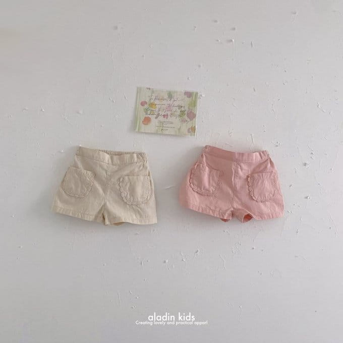 Aladin - Korean Children Fashion - #childrensboutique - Lace Pocket Pants