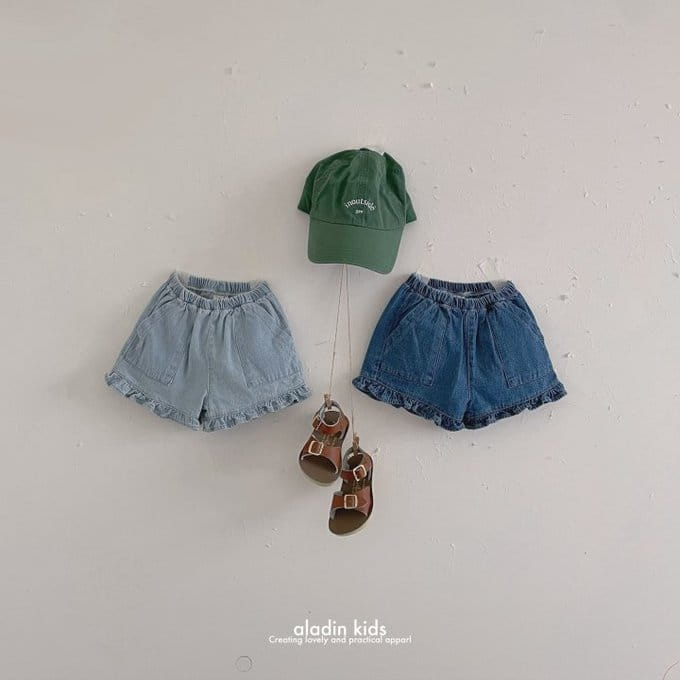 Aladin - Korean Children Fashion - #discoveringself - Frill Denim Pants