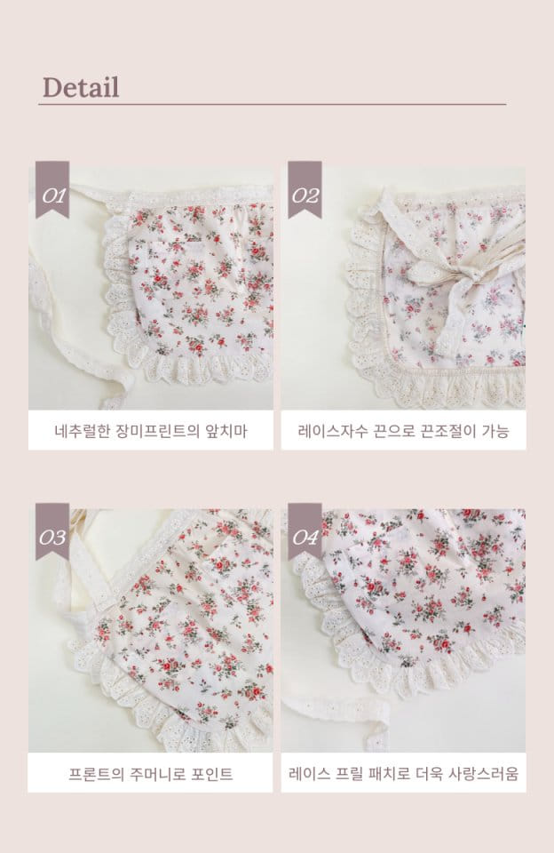 Bienvenu - Korean Children Fashion - #fashionkids - Little Women Apron - 11