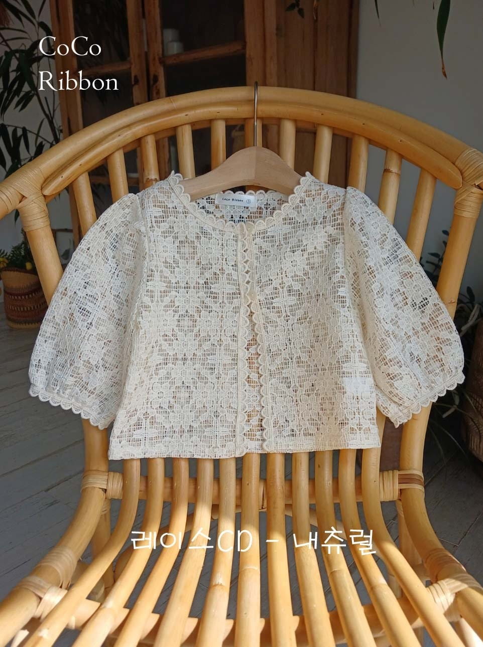 Coco Rabbit - Korean Children Fashion - #Kfashion4kids - Lace Cardigan - 5