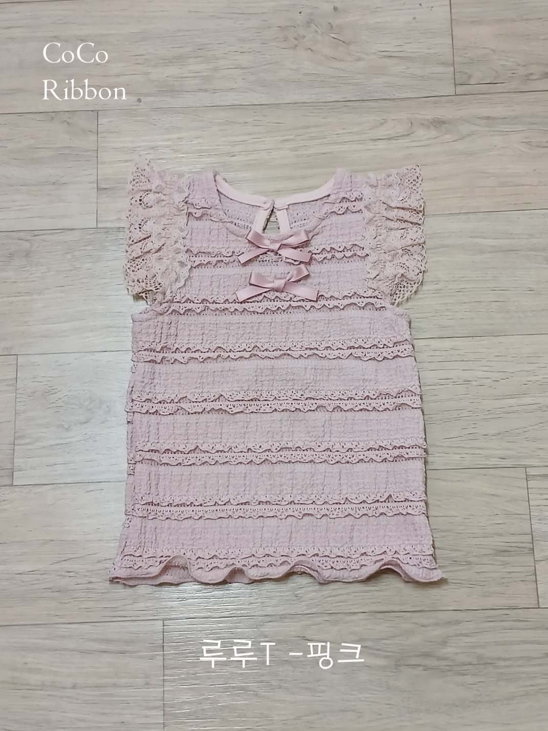 Coco Rabbit - Korean Children Fashion - #kidzfashiontrend - Lu Lu Tee - 5