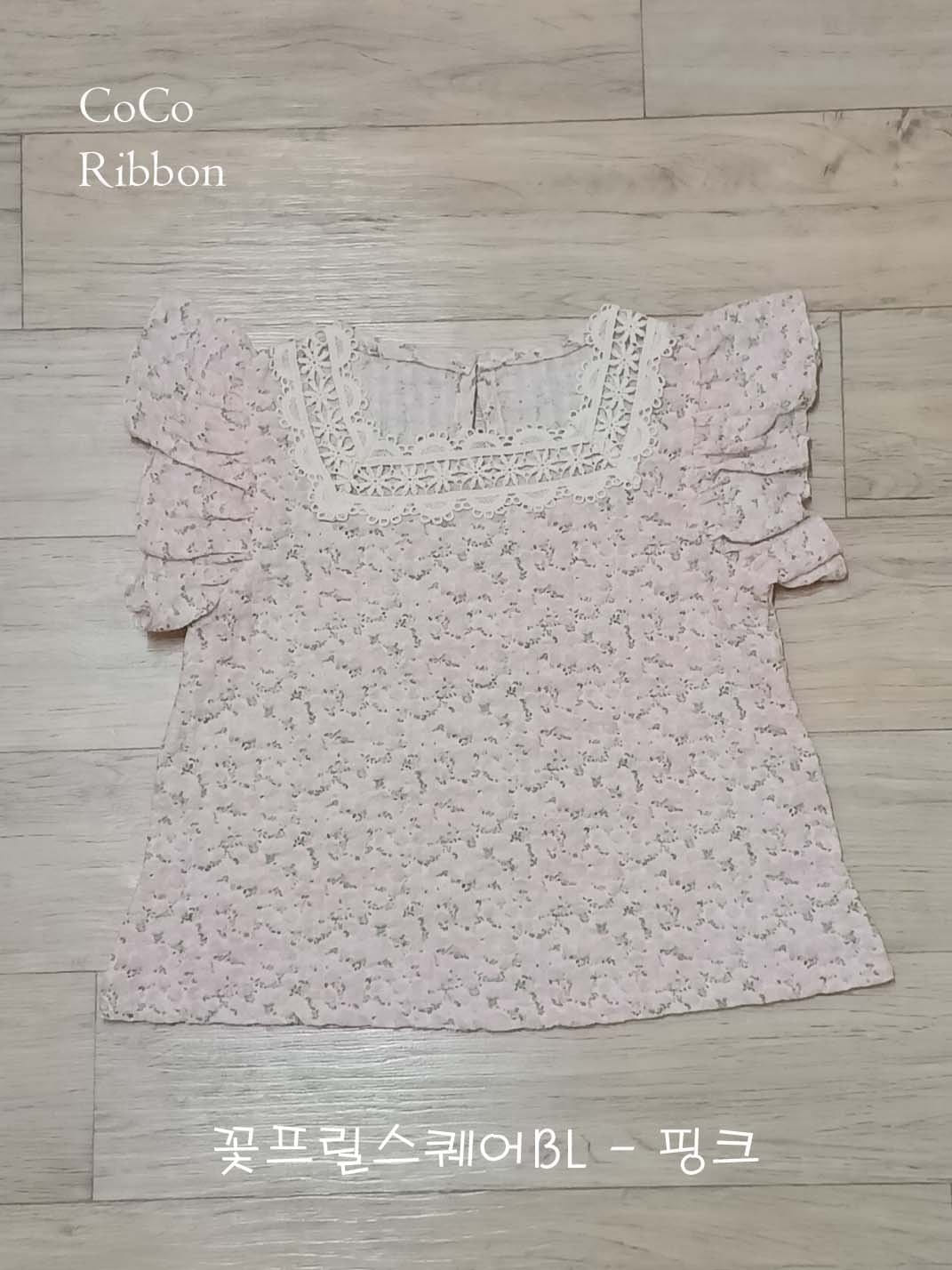 Coco Rabbit - Korean Children Fashion - #prettylittlegirls - Flower Frill Square Blouse - 8