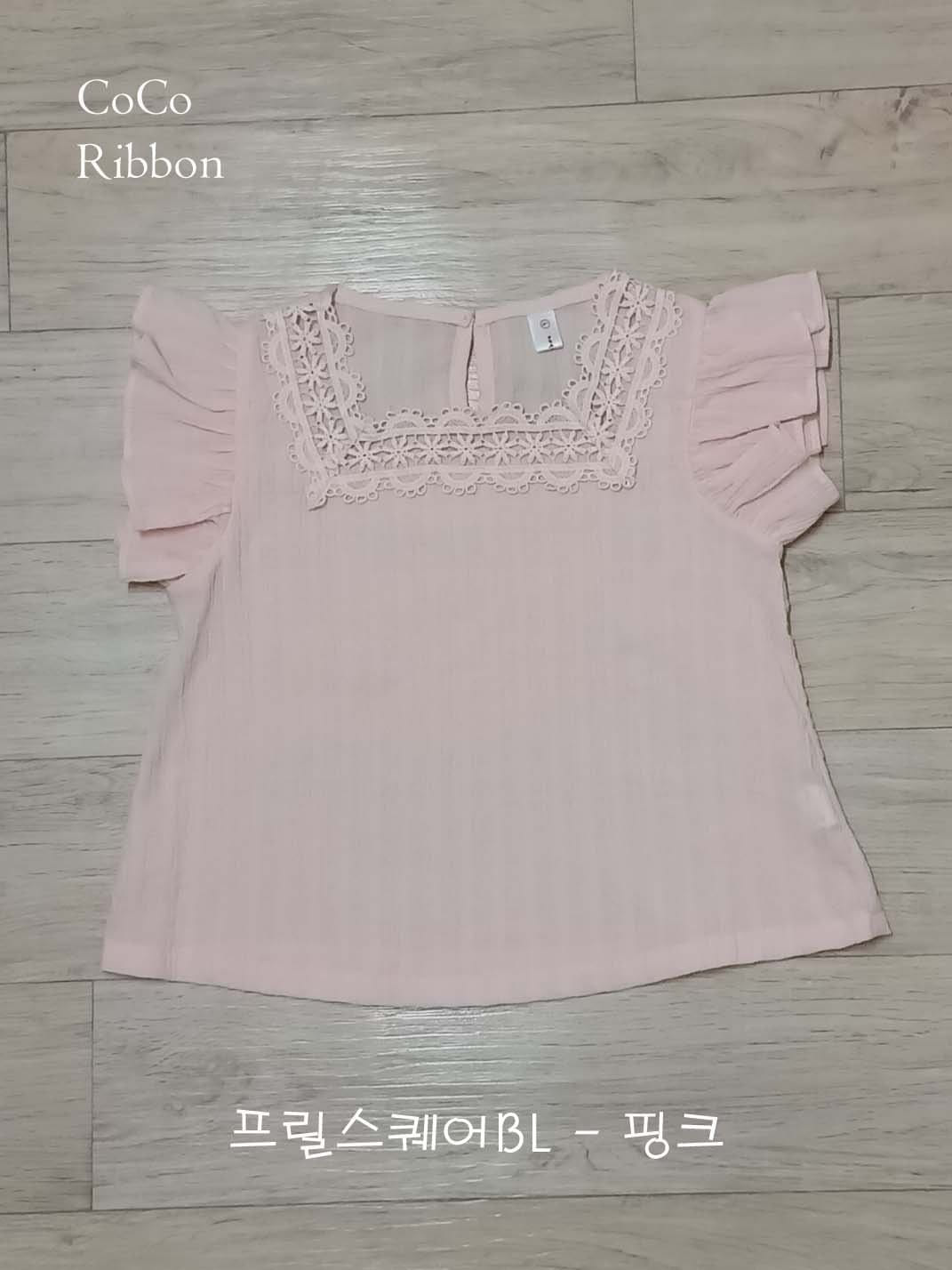 Coco Rabbit - Korean Children Fashion - #stylishchildhood - Frill Square Blouse - 9