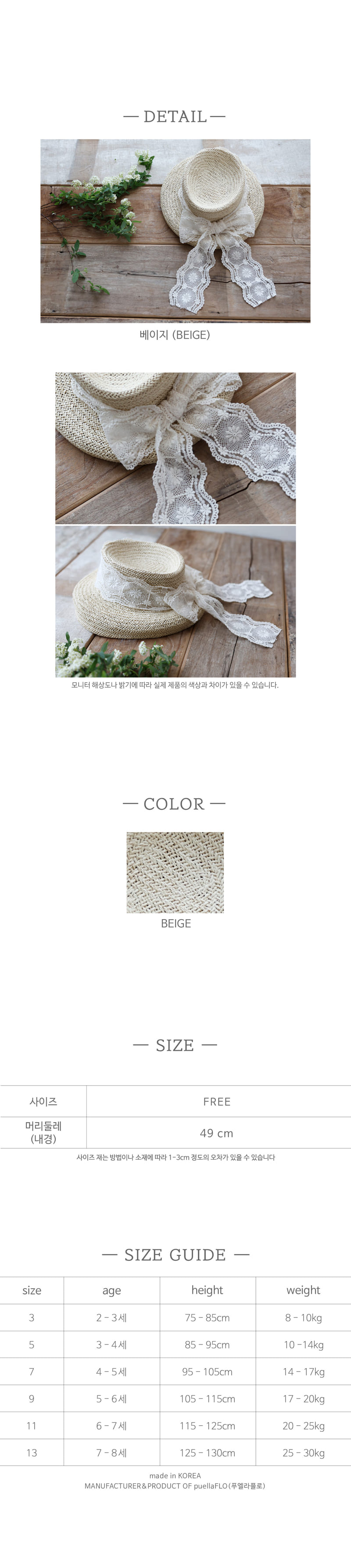 Flo - Korean Children Fashion - #childofig - Lila Hat - 3