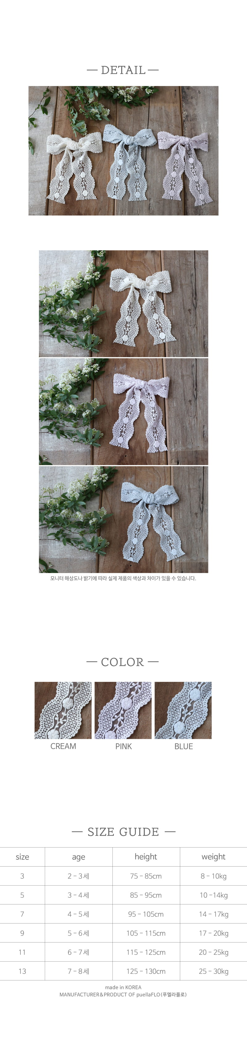 Flo - Korean Children Fashion - #littlefashionista - Erita Hair Pin - 3