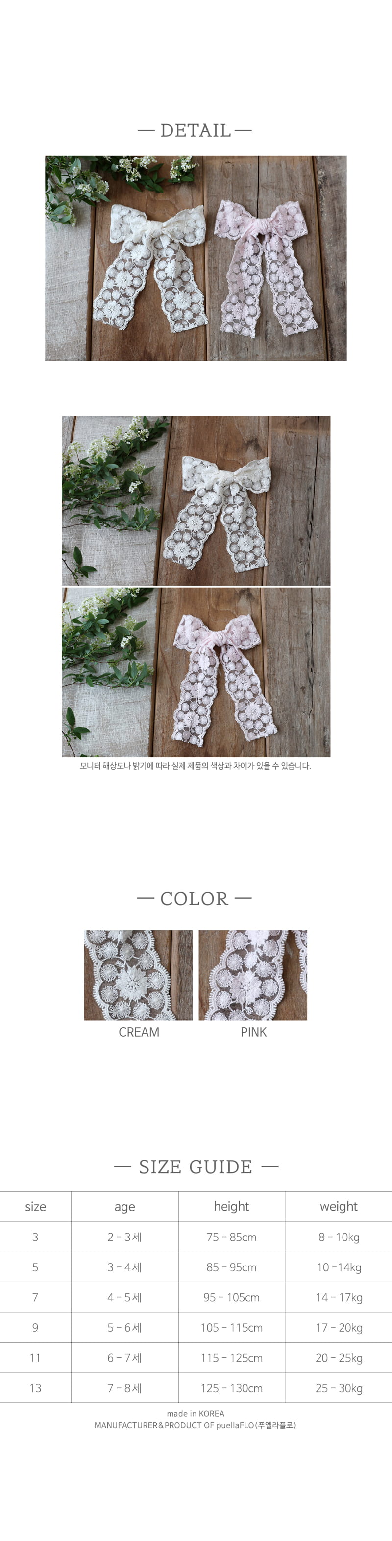 Flo - Korean Children Fashion - #magicofchildhood - Eloju Hair Pin - 3