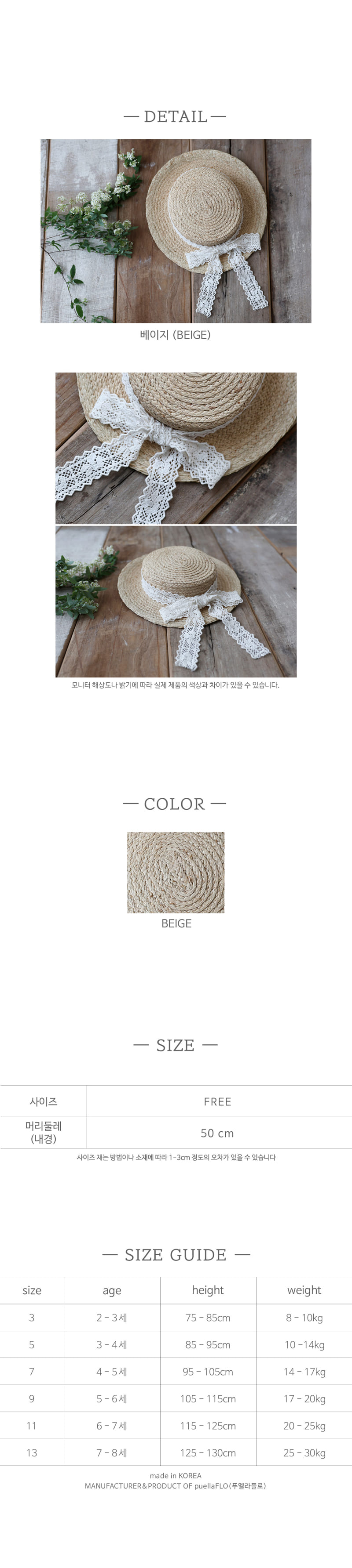 Flo - Korean Children Fashion - #toddlerclothing - Roenjo Hat - 3