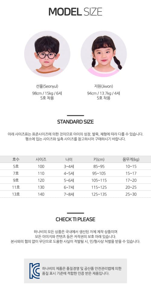 Hanab - Korean Children Fashion - #toddlerclothing - Monday Top Bottom Set - 10