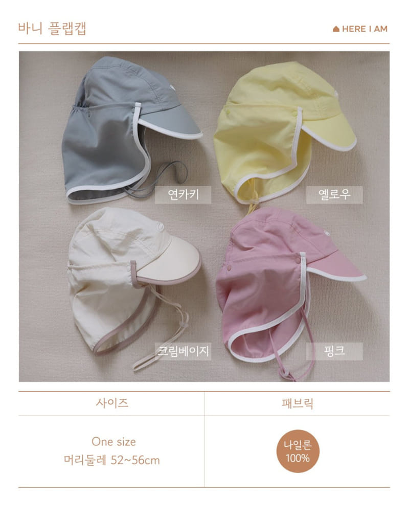 Here I Am - Korean Children Fashion - #kidzfashiontrend - Bunny Flap Cap - 8