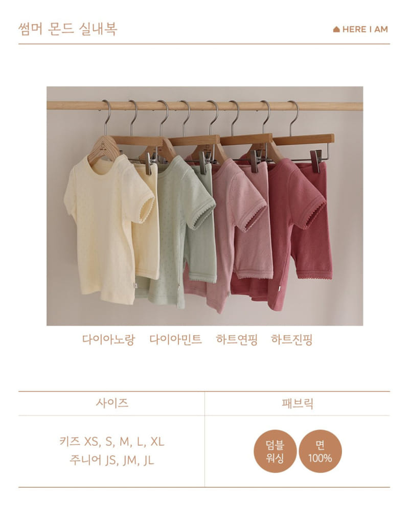 Here I Am - Korean Children Fashion - #minifashionista - Summer Mond Easy Wear - 11