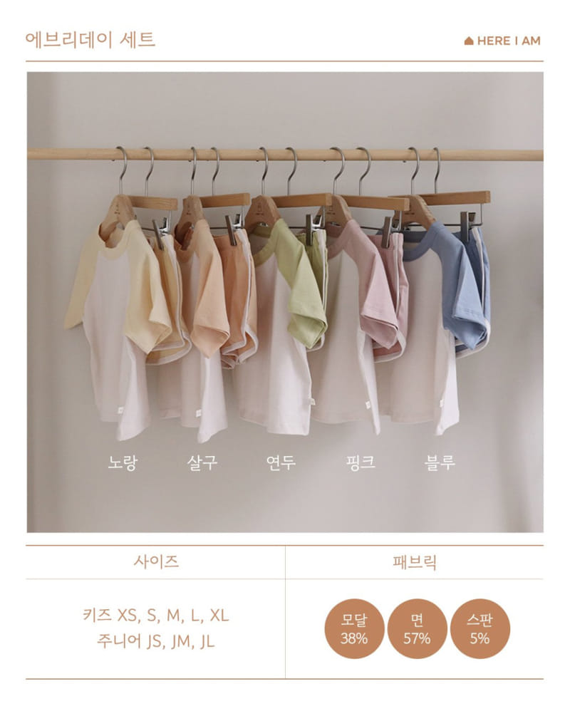 Here I Am - Korean Children Fashion - #prettylittlegirls - Everyday Top Bottom Set - 9