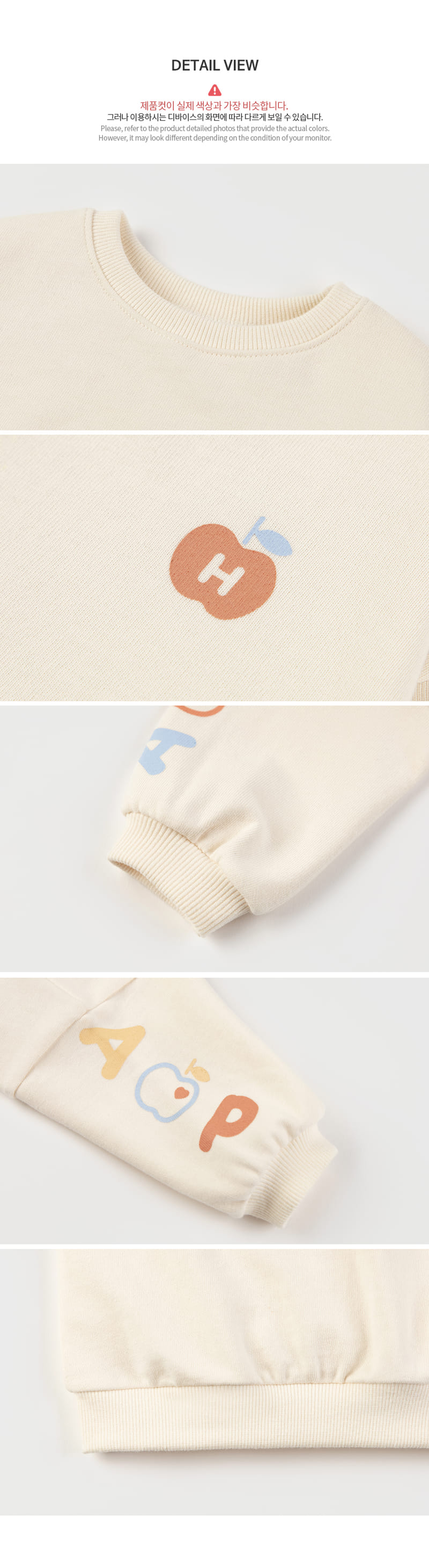 Kids Clara - Korean Baby Fashion - #babyboutique - Sweet Baby Sweatshirt - 6