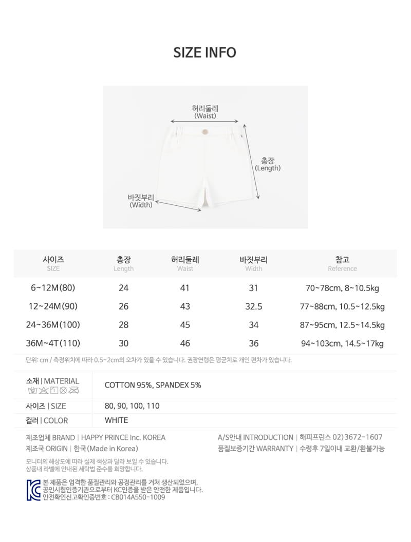 Kids Clara - Korean Baby Fashion - #babyboutique - Cayden Baby Pants - 11