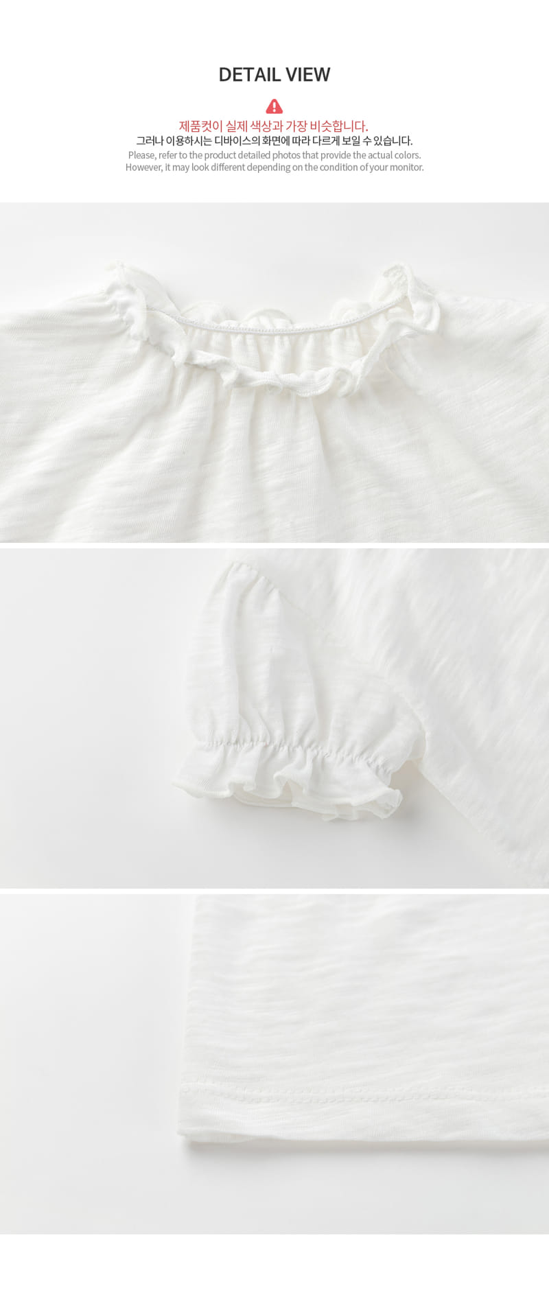 Kids Clara - Korean Baby Fashion - #babyboutique - Shany Puff Baby Short Sleeve Tee - 7