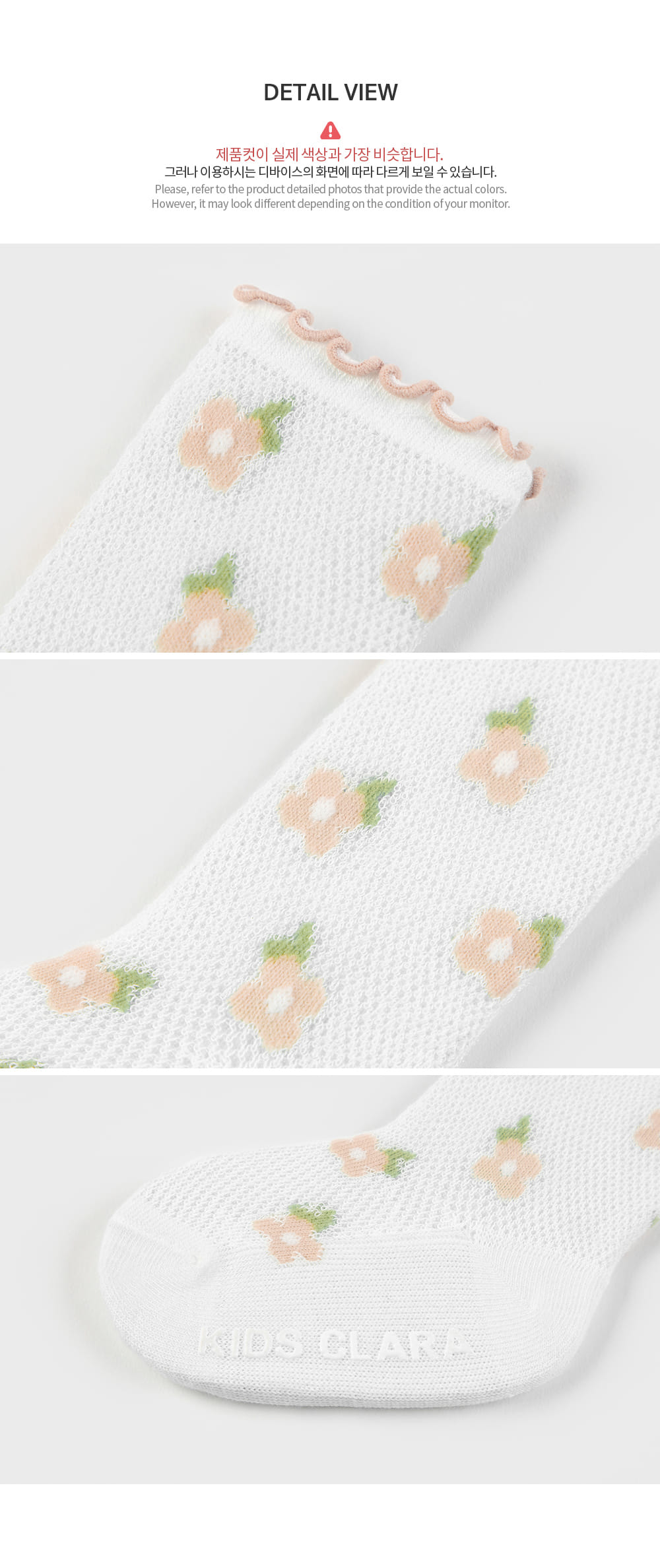 Kids Clara - Korean Baby Fashion - #babyboutique - Viviana Ice Baby Knee Socks (5ea 1set) - 8