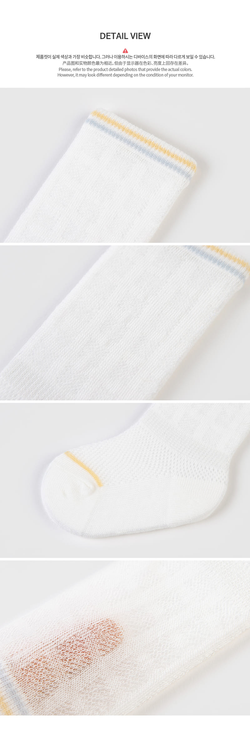 Kids Clara - Korean Baby Fashion - #babyboutique - Jini Ice Baby Knee Socks (5ea 1set) - 7