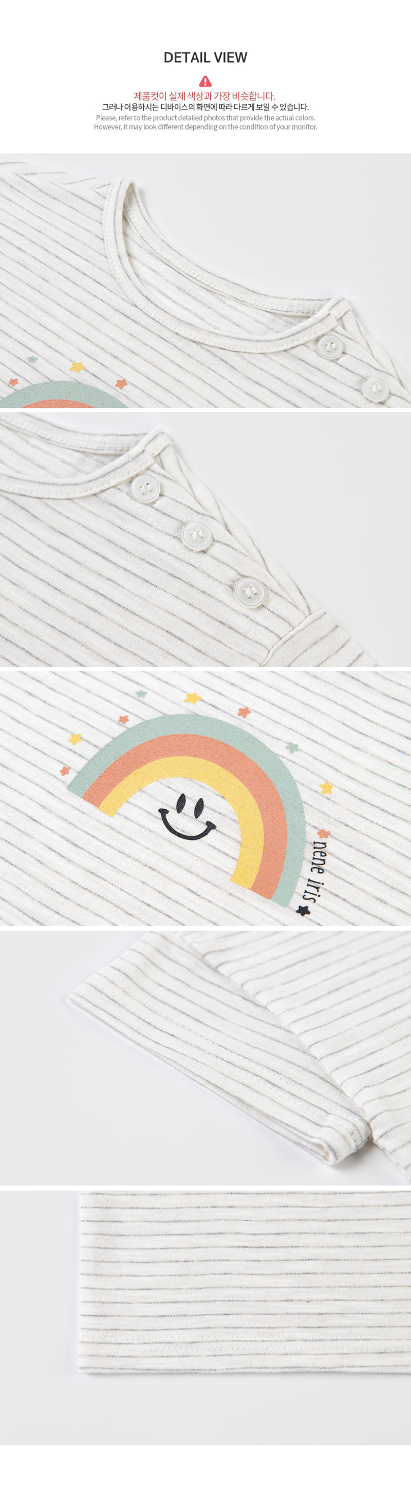 Kids Clara - Korean Baby Fashion - #babyboutique - Moment Baby Short Sleeve Tee - 9