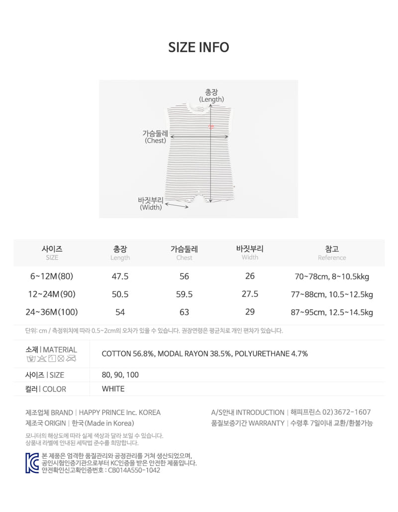 Kids Clara - Korean Baby Fashion - #babyboutiqueclothing - Heym Spacesuit - 7