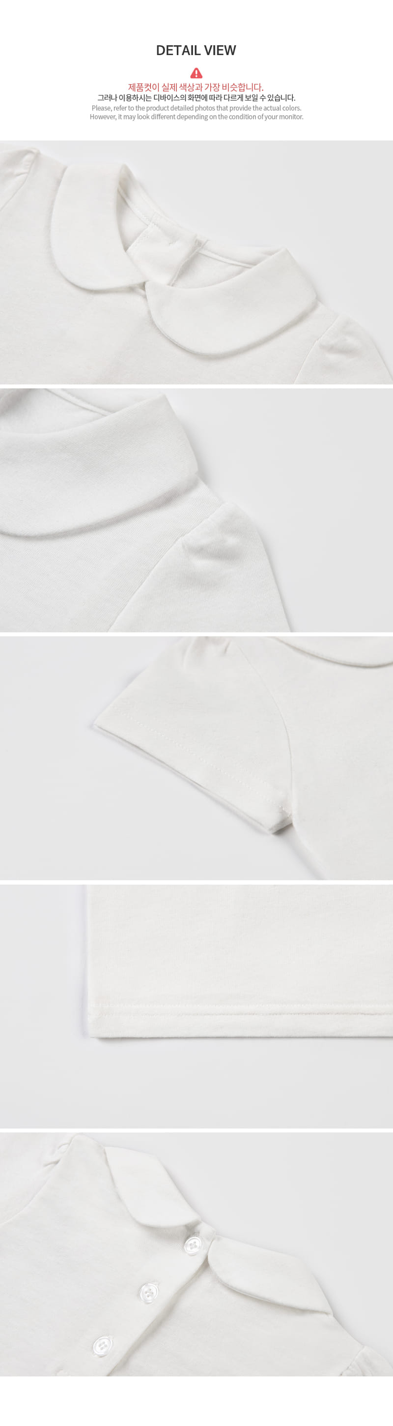 Kids Clara - Korean Baby Fashion - #babyboutiqueclothing - Baro Round Collar Tee  - 8