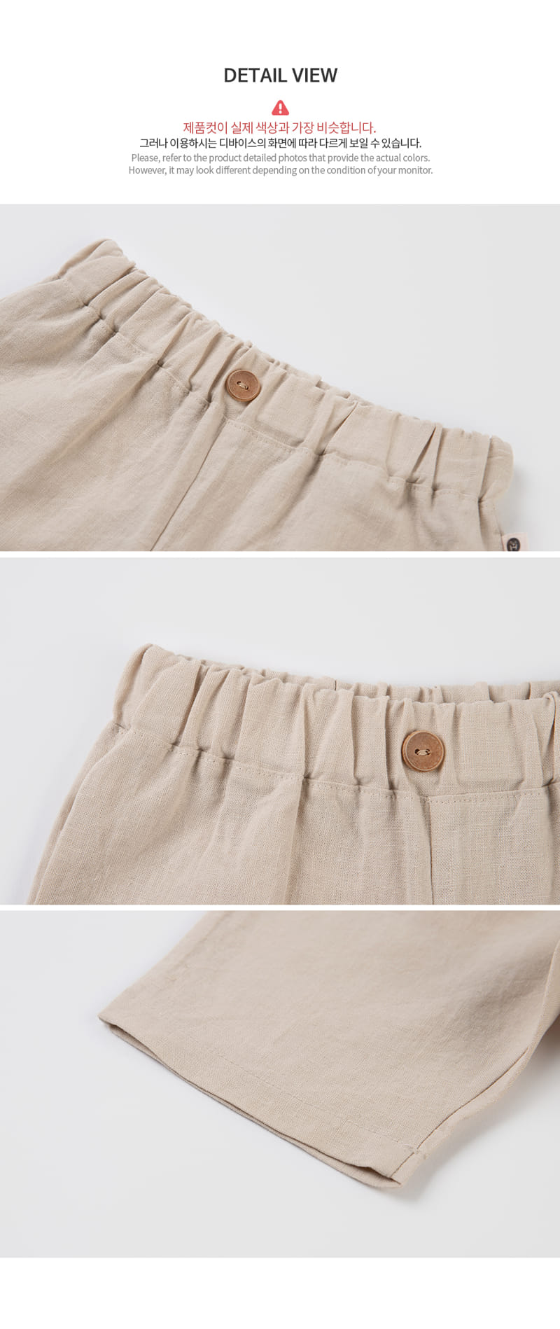 Kids Clara - Korean Baby Fashion - #babyboutiqueclothing - Blo Baby Pants - 7